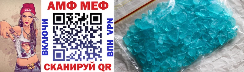 Amphetamine Розовый  закладка  Юрга 
