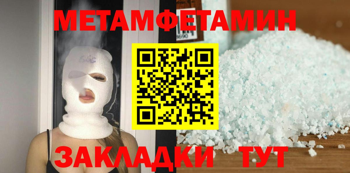 АМФ  Amphetamine  Вход с VPN  Юрга  АМФЕТАМИН Розовый 