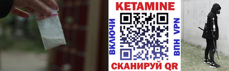 где найти наркотики Юрга КЕТАМИН ketamine