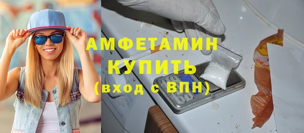 кокаин Абдулино