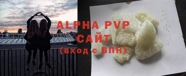 кокаин VHQ Лагань