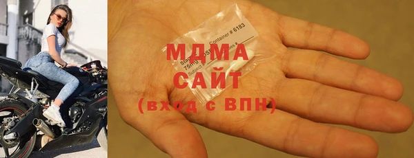 гидра Ладушкин