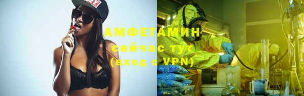 кокаин VHQ Лагань