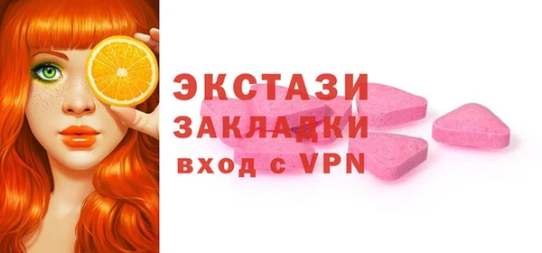 синтетический гашиш Братск