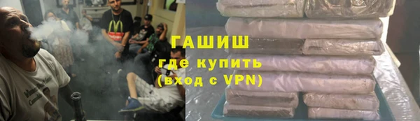 гидра Ладушкин
