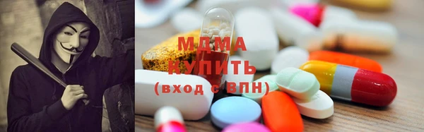 гидра Ладушкин