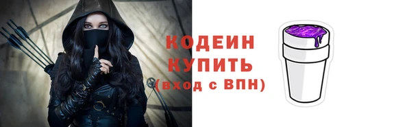 кокаин VHQ Лагань