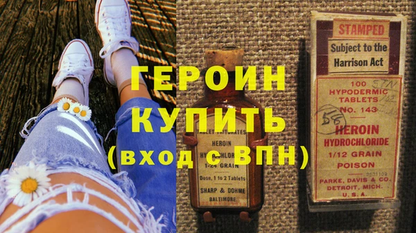 гидра Ладушкин