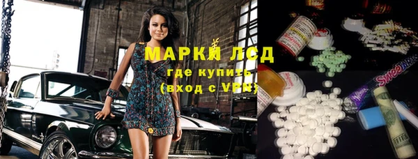 кокаин VHQ Лагань