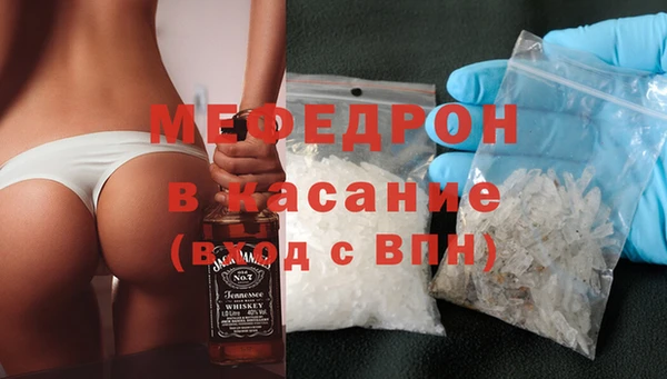 скорость mdpv Лабытнанги