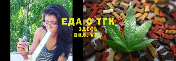 эйфоретик Абаза