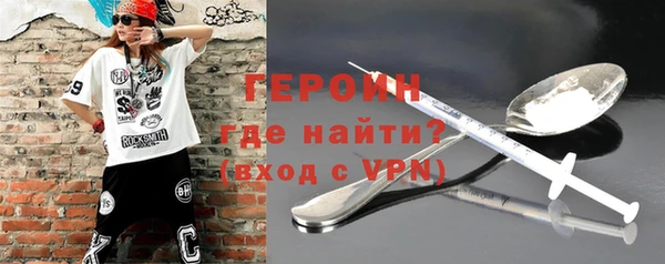 гидра Ладушкин