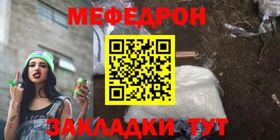кокаин Жуковский
