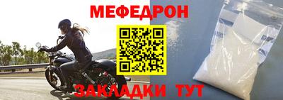 кокаин Жуковский