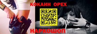 амф Заволжье
