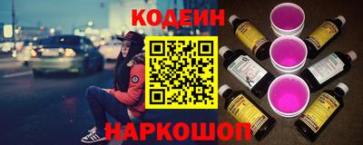 кокаин Жуковский
