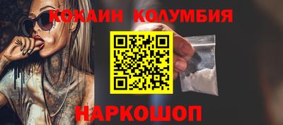 амф Заволжье