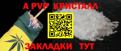 амф Заволжье