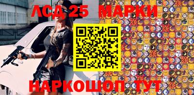 кокаин Жуковский