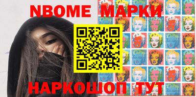 кокаин Жуковский