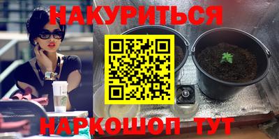 кокаин Жуковский