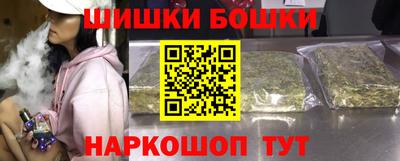 кокаин Жуковский