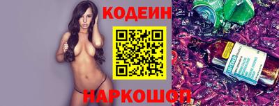 амф Заволжье