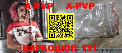 кокаин Жуковский