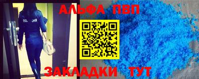 кокаин Жуковский