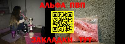 кокаин Жуковский