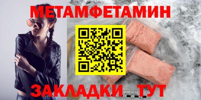 кокаин Жуковский