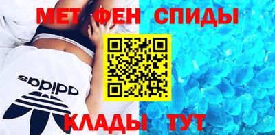 кокаин Жуковский