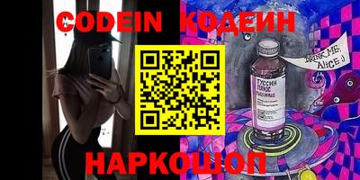 амф Заволжье