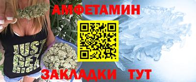 амф Заволжье