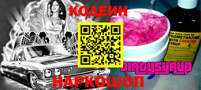 кокаин Жуковский