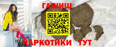 кокаин Жуковский