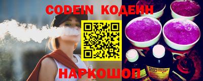 кокаин Жуковский