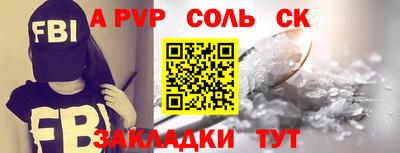 амф Заволжье