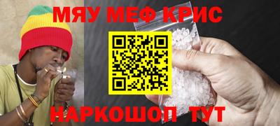 кокаин Жуковский