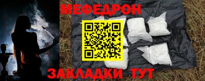кокаин Жуковский