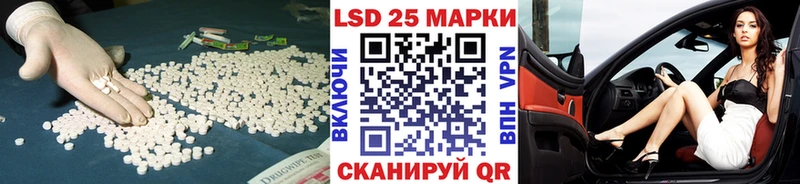 ЛСД экстази кислота  Юрга 