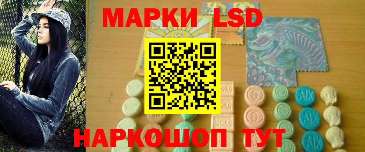 ЛСД экстази ecstasy Юрга
