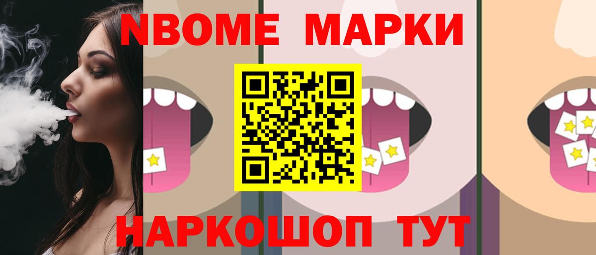 OMG как зайти  LSD-25 экстази ecstasy  Вход с VPN  Юрга 