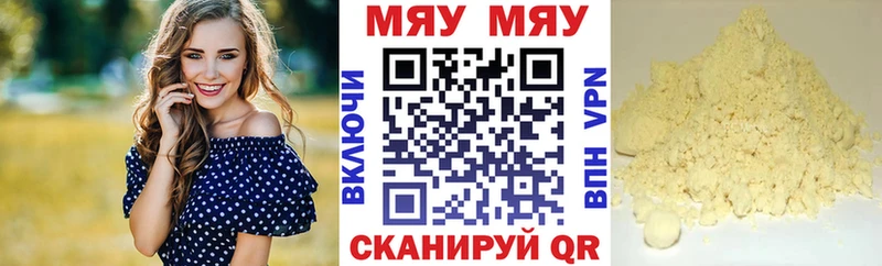 сколько стоит Юрга МЕФ mephedrone
