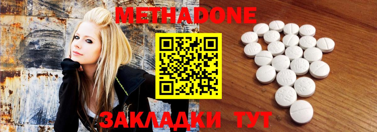 Юрга  MDMA  НБОМе  Мефедрон кристаллы  МАРИХУАНА  ГАШ  Вход с VPN  Cocaine 
