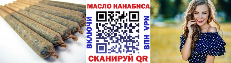 ТГК концентрат  где продают   shop какой сайт  Юрга 