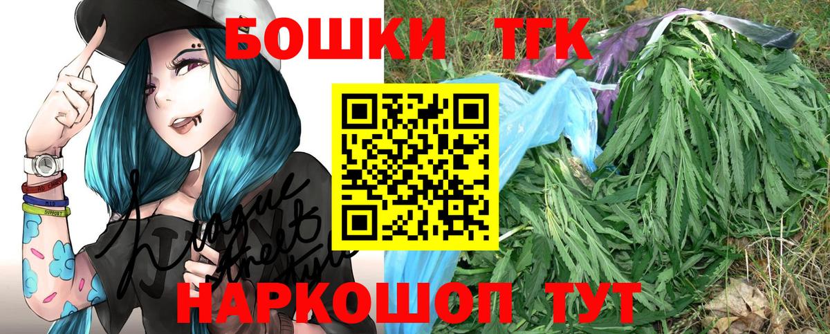 Юрга  Шишки марихуана Amnesia  МАРИХУАНА гибрид  Вход с VPN  Канабис планчик 